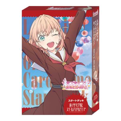 ラブライブ!オフィシャルカードゲーム スタートデッキ 蓮ノ空女学院スクールアイドルクラブ