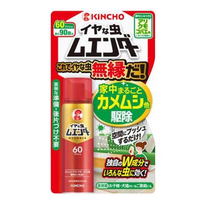 KINCHO イヤな虫 ムエンダー 60プッシュ 
