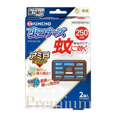 KINCHO 蚊に効く虫コナーズプレミアム アミ戸に貼るタイプ 