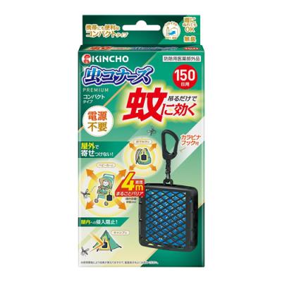 KINCHO 蚊に効く虫コナーズプレミアム コンパクトタイプ
