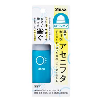 ARAX アラクス 薬用制汗剤 アセニフタロールオン
