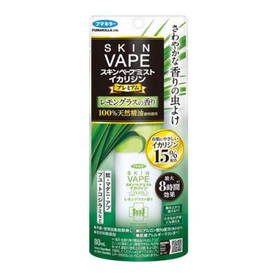 スキンベープミスト イカリジンプレミアム レモングラスの香り