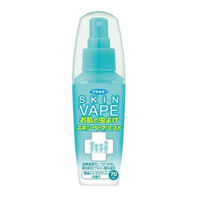 70mL 