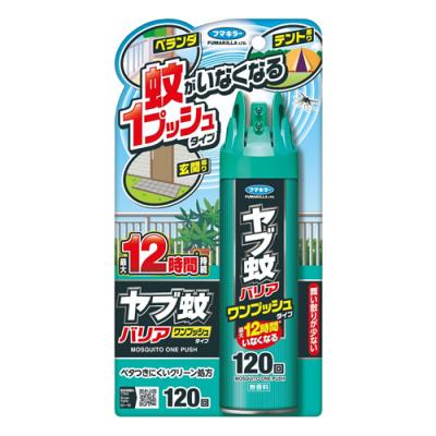 フマキラー ヤブ蚊バリア ワンプッシュタイプ