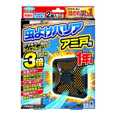 フマキラー 虫よけバリア アミ戸用 無香料