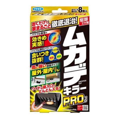 フマキラー ムカデキラーPROプロ 駆除エサ剤