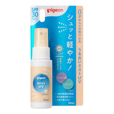 ピジョン うるおいミストUVSPF30 PA++ 