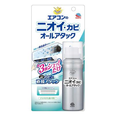 らくハピ エアコンのニオイ・カビ オールアタック スプレー
