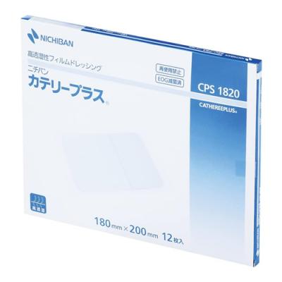 ニチバン カテリープラス