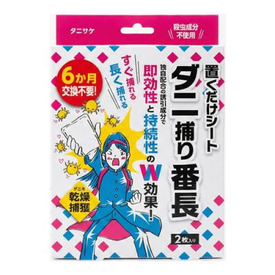 タニサケ 置くだけシート ダニ捕り番長