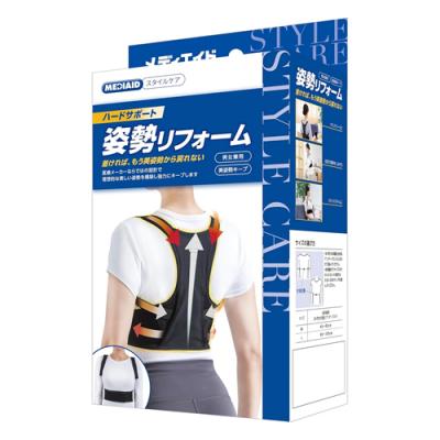 MEDIAID メディエイド スタイルケア 姿勢リフォーム ハードサポート