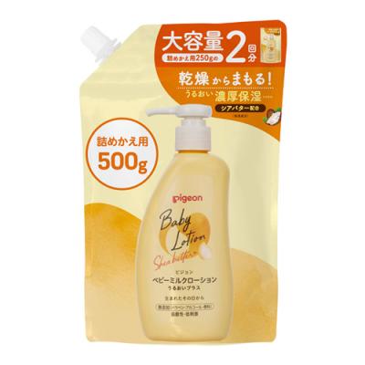 ピジョン ベビーミルクローションVU うるおいプラス
