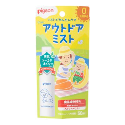 ピジョン アウトドアミスト 0カ月から