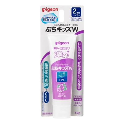 ピジョン ジェル状歯みがき ぷちキッズ Wダブル さわやかぶどう味