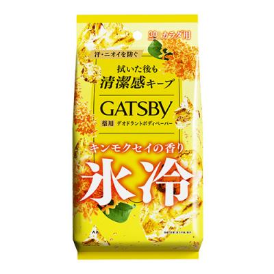 GATSBY ギャツビー アイスデオドラント ボディペーパーO キンモクセイの香り 