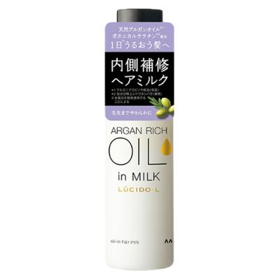 LUCIDO-L ルシードエル アルガンリッチ #オイルインヘアミルク