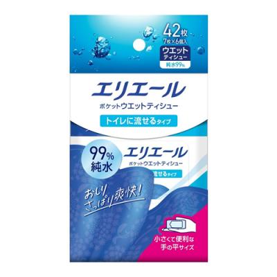 エリエール ポケットウエットティシュー トイレに流せるタイプ 