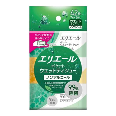 エリエール ポケットウエットティシュー 除菌ノンアルコールタイプ 