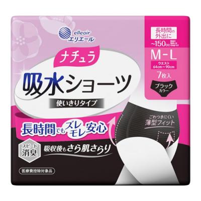 エリエール ナチュラ 吸水ショーツ M~L 150㏄