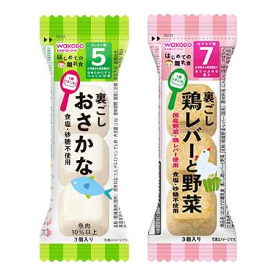 2.6g &裏ごし鶏レバーと野菜 3個入