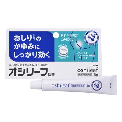 近江兄弟社 オシリーフ軟膏