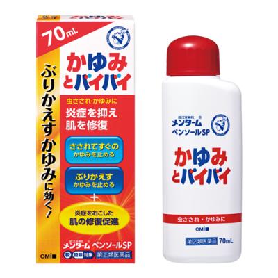 近江兄弟社 メンターム ペンソールSP