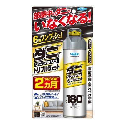 フマキラー ダニワンプッシュ トリプルジェット