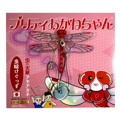 おにやんま君 姉妹品 プリティあかねちゃん 2WAYタイプ