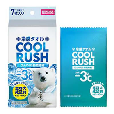 冷感タオル クールラッシュ 無香性 個包装タイプ 超大判 約60×40cm