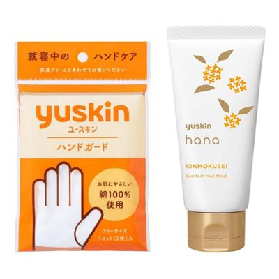ユースキン ハンドガード 綿手袋 フリーサイズ
