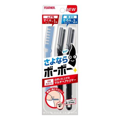 フェザー安全剃刀 マルチヘアトリマー