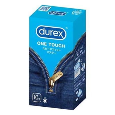 durex デュレックスコンドーム ワンタッチ スピードフィットマスター