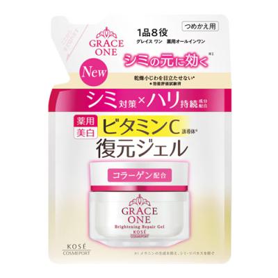 グレイスワン ブライトニング リペアジェル