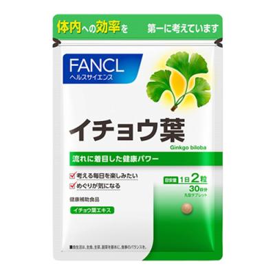 ファンケル イチョウ葉 サプリメント