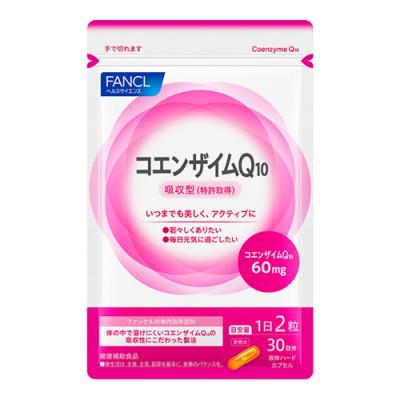 ファンケル コエンザイムQ10 吸収型 サプリメント