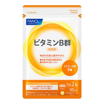 ファンケル ビタミンB群 持続型 サプリメント