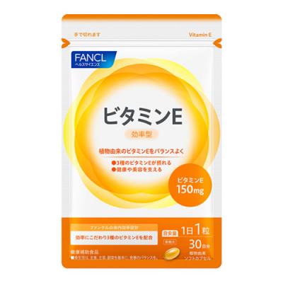 ファンケル ビタミンE 効率型 サプリメント