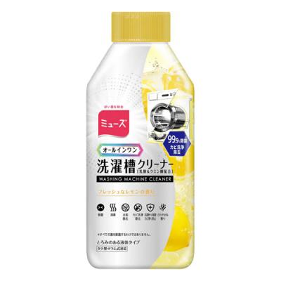 ミューズ 洗濯槽クリーナーオールインワン 液体 フレッシュなレモンの香り