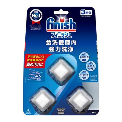 finish フィニッシュ 食洗機庫内強力洗浄タブレット