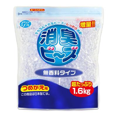 アクアリフレ 消臭ビーズ 無香料タイプ