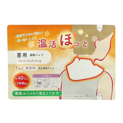 ライテック 温活ほっと 首用 温熱パッド
