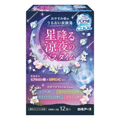 HERSバスラボ クール 星降る涼夜のバスタイム