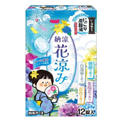 いい湯旅立ち 納涼にごり炭酸湯 花涼み