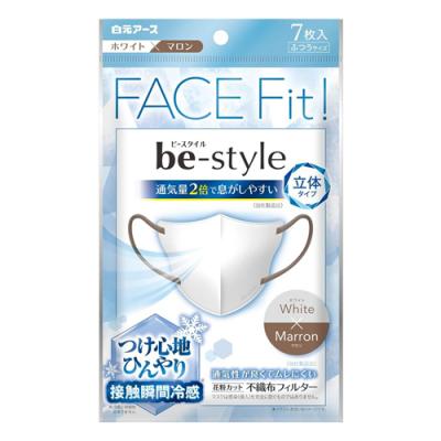 ビースタイル マスク 立体冷感タイプ ふつう ホワイト×マロン