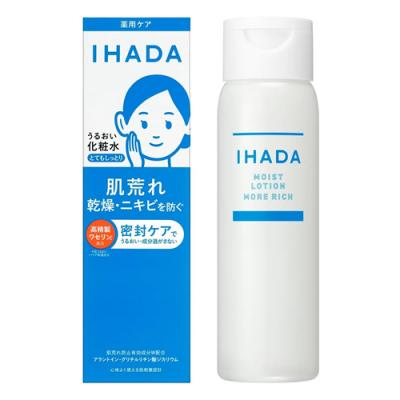 IHADA イハダ 薬用うるおいローション(とてもしっとり) 化粧水