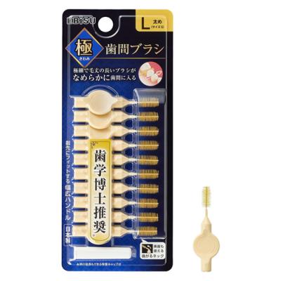 エビス EBiSU 極 歯間ブラシ L 太め サイズ5 