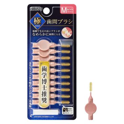 エビス EBiSU 極 歯間ブラシ M ふつう サイズ4 