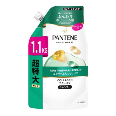 パンテーン エアリーふんわりリペア シャンプー 