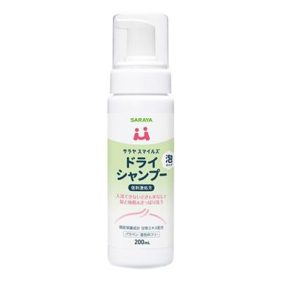サラヤスマイルズ ドライシャンプー 泡タイプ