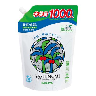 サラヤ ヤシノミ洗剤 野菜・食器用